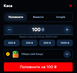 депозит в казино - онлайн ігри з реєстрацією