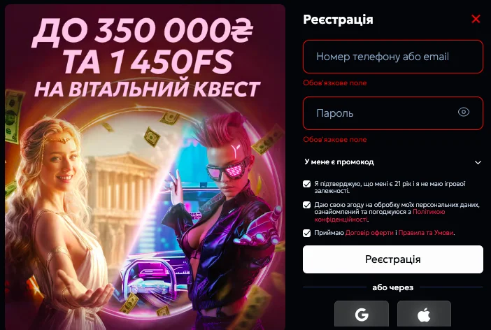 грати ігри з реєстрацією
